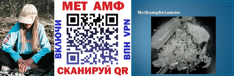 Купить закладки  Ивдель  Амфетамин 98% 