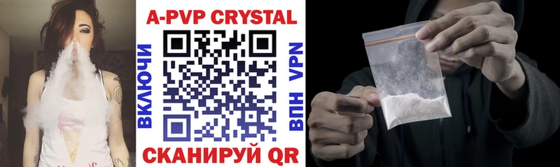 A PVP СК  Купить где  Ивдель 