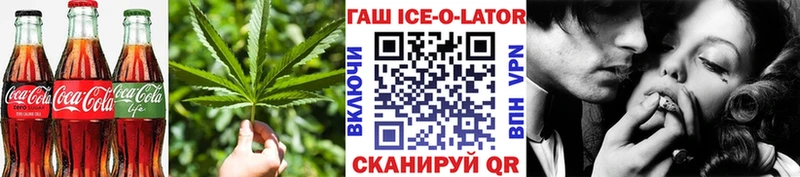 Canna-Cookies конопля Ивдель