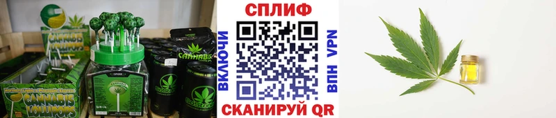 Купить где  Ивдель  Canna-Cookies марихуана 
