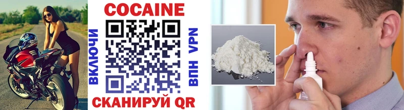 Кокаин 98%  Купить  Ивдель 