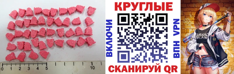 Ecstasy 280мг  Купить закладки  Ивдель 