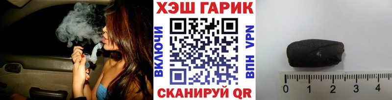 ГАШ 40% ТГК  Купить закладки  Ивдель 