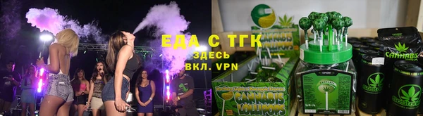 ГАЛЛЮЦИНОГЕННЫЕ ГРИБЫ Заводоуковск