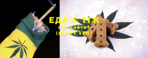 ГАЛЛЮЦИНОГЕННЫЕ ГРИБЫ Заводоуковск