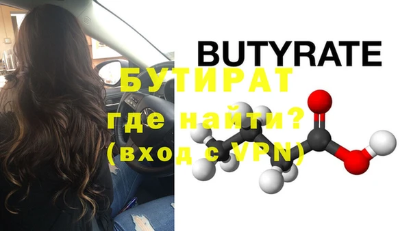мет Заволжск