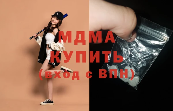 ГАЛЛЮЦИНОГЕННЫЕ ГРИБЫ Заводоуковск
