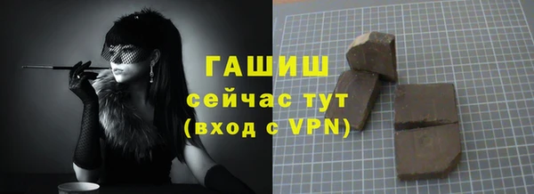 мет Заволжск
