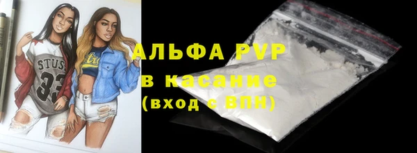 мет Заволжск