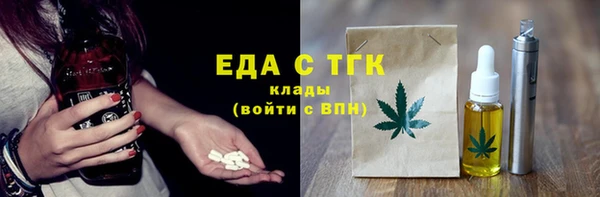 ГАЛЛЮЦИНОГЕННЫЕ ГРИБЫ Заводоуковск