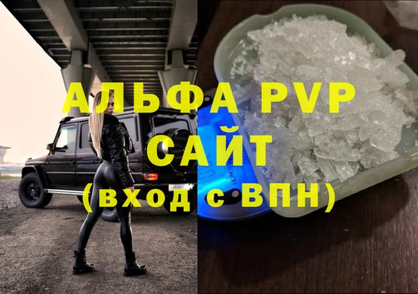 винт Зеленокумск
