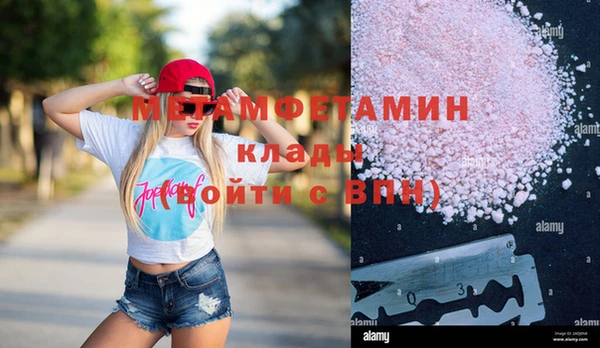 ГАЛЛЮЦИНОГЕННЫЕ ГРИБЫ Заводоуковск