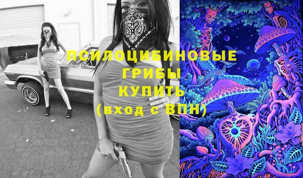 мет Заволжск