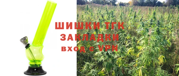 мет Заволжск