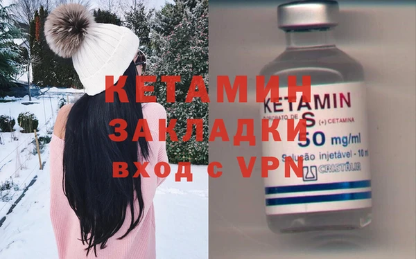 мет Заволжск