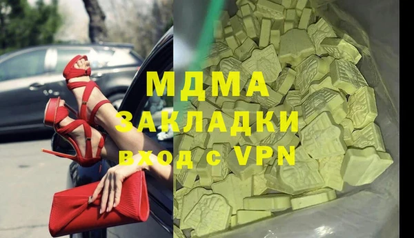 винт Зеленокумск