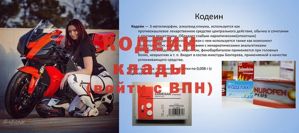 мет Заволжск
