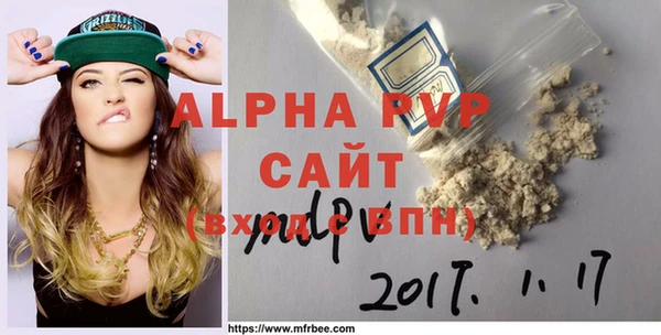 ГАЛЛЮЦИНОГЕННЫЕ ГРИБЫ Заводоуковск