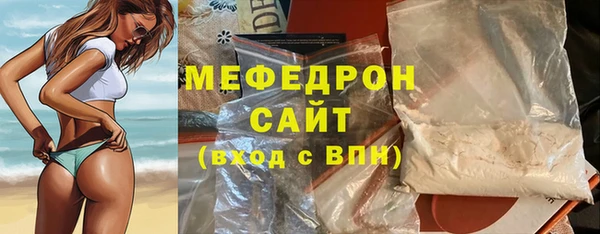 ГАЛЛЮЦИНОГЕННЫЕ ГРИБЫ Заводоуковск