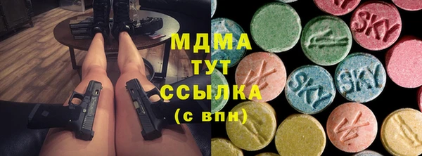 винт Зеленокумск