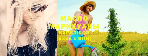 ГАЛЛЮЦИНОГЕННЫЕ ГРИБЫ Заводоуковск