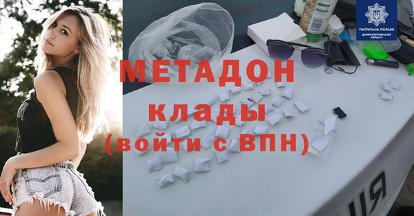 винт Зеленокумск