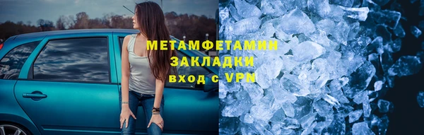 ГАЛЛЮЦИНОГЕННЫЕ ГРИБЫ Заводоуковск