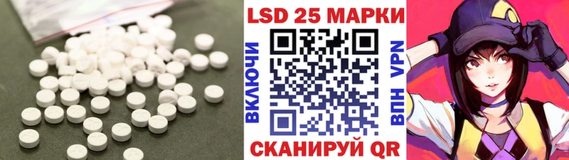 Купить где  Ивдель  ЛСД экстази кислота 