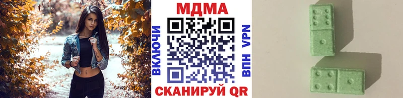 МДМА молли  Купить где  Ивдель 
