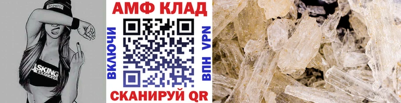 Купить закладки  Ивдель  Первитин винт 