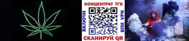 ТГК Wax  Купить где  Ивдель 